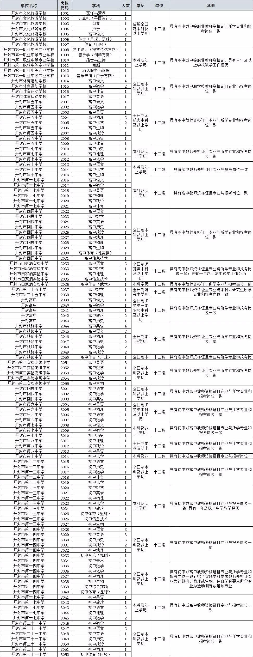 微信图片_20190624161436.jpg