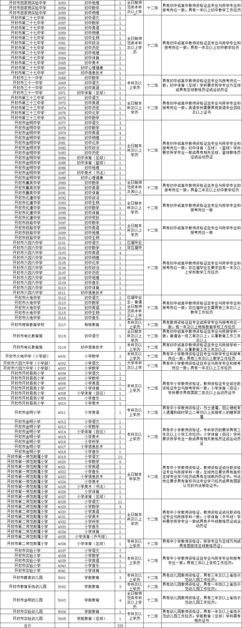 微信图片_20190624161446.jpg