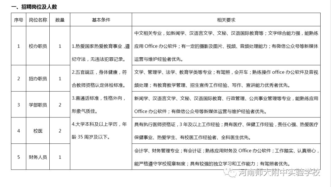 微信图片_00000000000.png