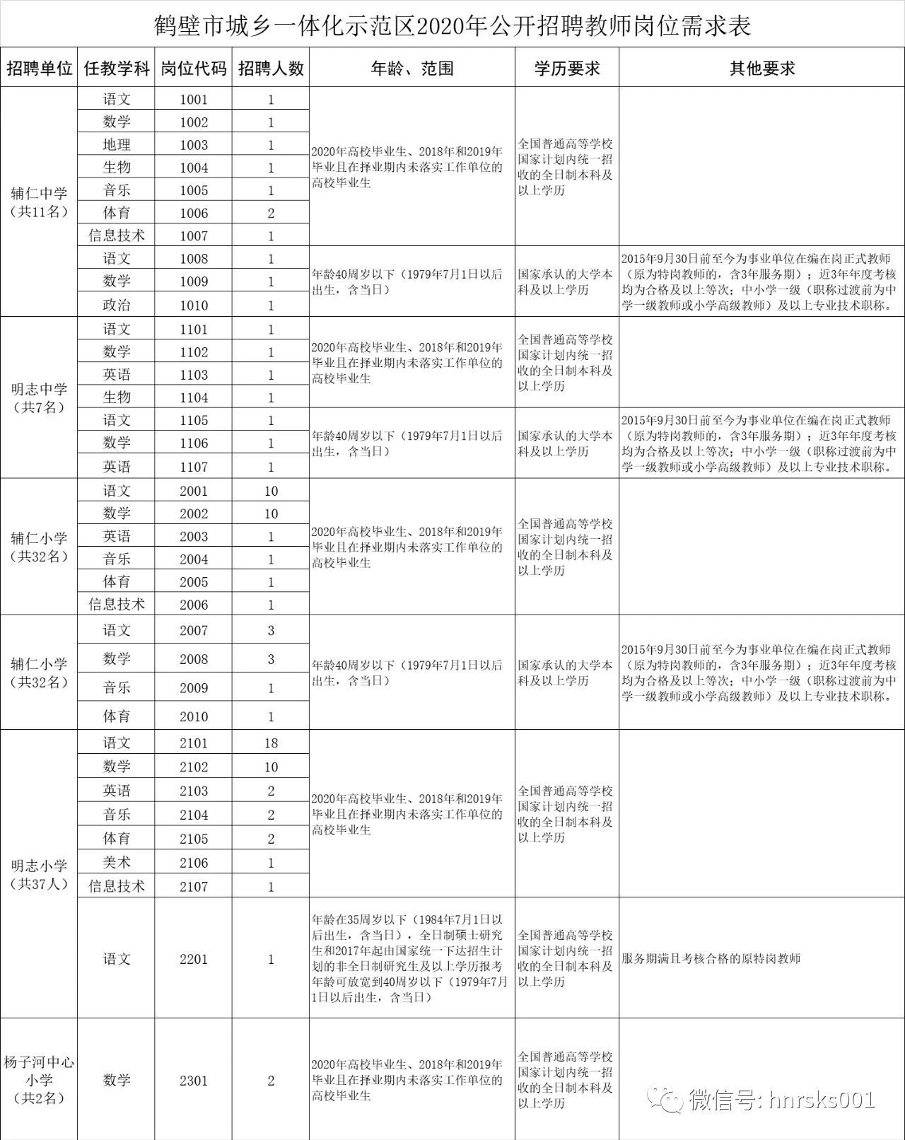微信图片_1111111111111.jpg