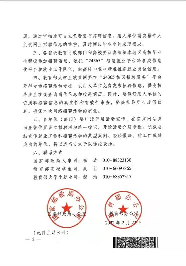 e7d48302daa648cb9f31d01c08d35eac.jpg