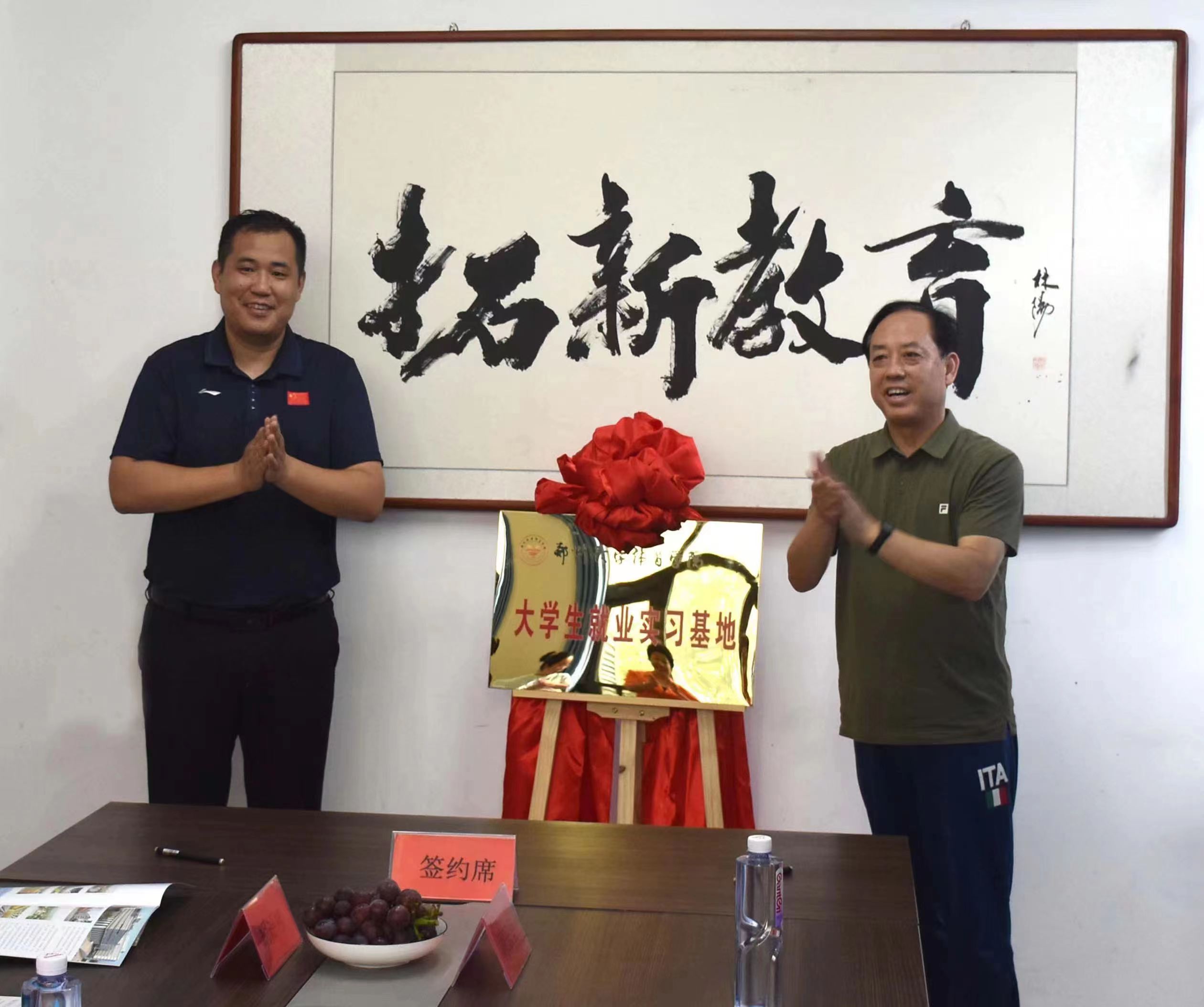 微信图片_20220819101708.jpg